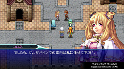 画像ギャラリー No.003のサムネイル画像 / RPG4作品を1本で楽しめる「ケムコRPGセレクション」，PS5向け「Vol.6」，Switch向け「Vol.13」を2026年3月26日に発売