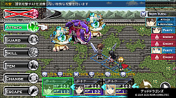 画像ギャラリー No.009のサムネイル画像 / RPG4作品を1本で楽しめる「ケムコRPGセレクション」，PS5向け「Vol.6」，Switch向け「Vol.13」を2026年3月26日に発売