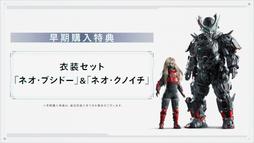 画像ギャラリー No.025のサムネイル画像 / 「プラグマタ」,Switch2版とamiiboを本日発売。オリジナルサウンドトラックの配信がスタートし,兎田ぺこらさんとのコラボ動画も公開