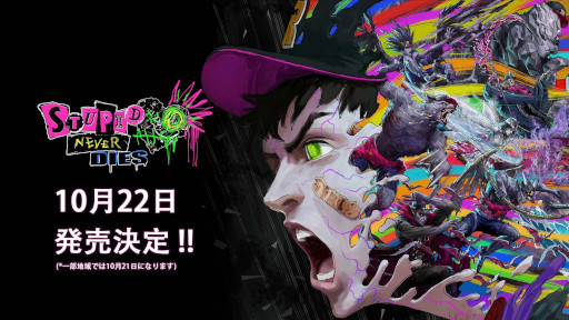 画像ギャラリー No.001のサムネイル画像 / 最弱ゾンビが圧倒的なスピードで成長するアクションRPG「ステューピッド・ネバー・ダイズ」，発売日が10月22日に決定。主題歌を8月4日から配信