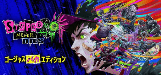 画像ギャラリー No.006のサムネイル画像 / 最弱ゾンビが圧倒的なスピードで成長するアクションRPG「ステューピッド・ネバー・ダイズ」，発売日が10月22日に決定。主題歌を8月4日から配信