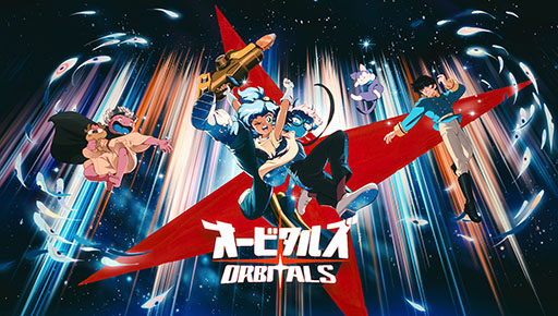 画像ギャラリー No.001のサムネイル画像 / レトロアニメ調の2人協力プレイADV「オービタルズ Orbitals」，景山梨彩さんや逢坂良太さんら日本語版の声優陣を公開