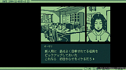 画像ギャラリー No.004のサムネイル画像 / 「奇天烈相談ダイヤル」，コンシューマ機版を本日配信開始。お悩み相談室の相談員となって，怪異の仕業かそうでないかを判定するADVゲーム