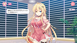 イモコネー届けたい恋心