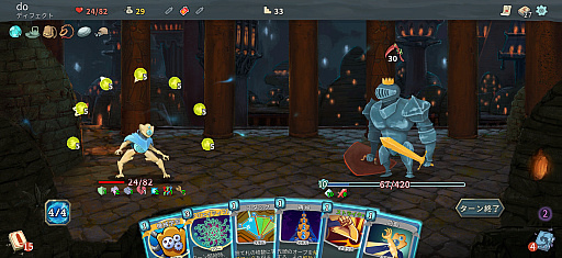 画像ギャラリー No.002のサムネイル画像 / 時間を忘れてプレイしてしまう「Slay the Spire+」は，ゴリゴリ骨太なローグライクカードゲームの名作だ（今日から始めろApple Arcade #55）