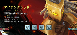 画像ギャラリー No.005のサムネイル画像 / 時間を忘れてプレイしてしまう「Slay the Spire+」は，ゴリゴリ骨太なローグライクカードゲームの名作だ（今日から始めろApple Arcade #55）