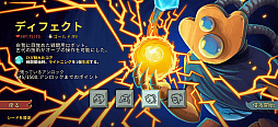 画像ギャラリー No.007のサムネイル画像 / 時間を忘れてプレイしてしまう「Slay the Spire+」は，ゴリゴリ骨太なローグライクカードゲームの名作だ（今日から始めろApple Arcade #55）