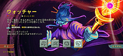 画像ギャラリー No.008のサムネイル画像 / 時間を忘れてプレイしてしまう「Slay the Spire+」は，ゴリゴリ骨太なローグライクカードゲームの名作だ（今日から始めろApple Arcade #55）