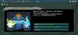 画像ギャラリー No.011のサムネイル画像 / 時間を忘れてプレイしてしまう「Slay the Spire+」は，ゴリゴリ骨太なローグライクカードゲームの名作だ（今日から始めろApple Arcade #55）