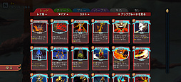 画像ギャラリー No.016のサムネイル画像 / 時間を忘れてプレイしてしまう「Slay the Spire+」は，ゴリゴリ骨太なローグライクカードゲームの名作だ（今日から始めろApple Arcade #55）