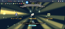 画像ギャラリー No.022のサムネイル画像 / 時間を忘れてプレイしてしまう「Slay the Spire+」は，ゴリゴリ骨太なローグライクカードゲームの名作だ（今日から始めろApple Arcade #55）