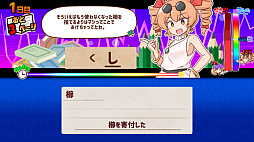 思い出せ！更生日記女苑ちゃん！！