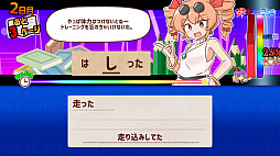 思い出せ！更生日記女苑ちゃん！！