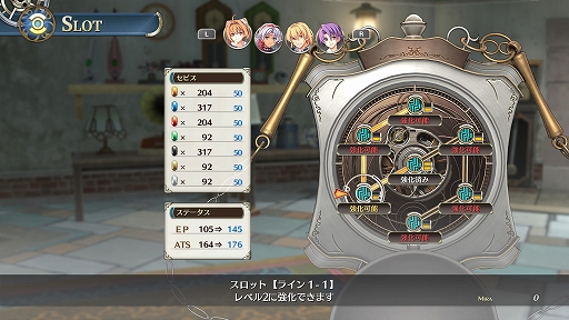 画像ギャラリー No.021のサムネイル画像 / 「空の軌跡 the 2nd」，リベール王国を支える軍部や王族関係者の情報を公開。新型戦術オーブメントや料理要素の詳細も明らかに