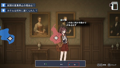 画像ギャラリー No.001のサムネイル画像 / 3人プレイ専用の協力謎解きADV「月狐館の呪霊」，ストアページを公開。幽霊になって怪しい人物を尾行し，自らの死の真相を解き明かす