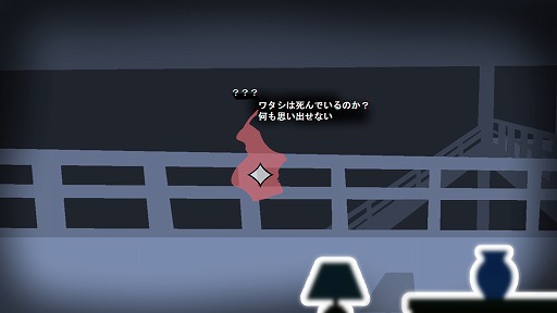画像ギャラリー No.002のサムネイル画像 / 3人プレイ専用の協力謎解きADV「月狐館の呪霊」，ストアページを公開。幽霊になって怪しい人物を尾行し，自らの死の真相を解き明かす