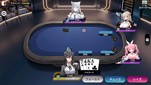 画像ギャラリー No.005のサムネイル画像 / 基本プレイ無料で遊べるテキサスホールデム。“衣装破壊演出”を搭載した美少女オンラインポーカー「Poker Fate」本日リリース【PR】