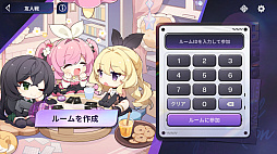 Poker Fate