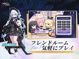 Poker Fate