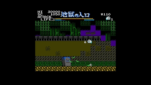 画像ギャラリー No.005のサムネイル画像 / 「EGGコンソール 幽霊君 MSX2」，配信開始。幽霊君がおちょコ玉とともに，閻魔大王に会うために冒険するアクションゲーム