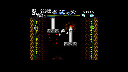 EGGコンソール 幽霊君 MSX2