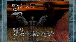 画像ギャラリー No.005のサムネイル画像 / 名作RPG「BAROQUE」関連の4タイトルを収録したパッケージソフト「バロック屋」，Switch向けに本日発売。歴代の大熱波画像を収録