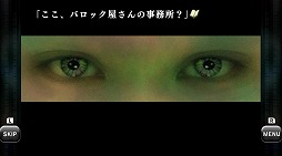 画像ギャラリー No.006のサムネイル画像 / 名作RPG「BAROQUE」関連の4タイトルを収録したパッケージソフト「バロック屋」，Switch向けに本日発売。歴代の大熱波画像を収録