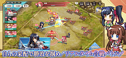 恋姫†大戦