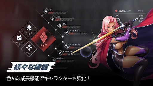 画像ギャラリー No.006のサムネイル画像 / 4人の対魔忍がターン制バトルに挑む新作RPG「対魔忍スクワッド」，PC/スマホ向けに2026年上旬リリース。事前登録の受付を開始
