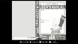 EGGコンソール かーばんくるぴ MSX2
