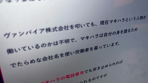 画像ギャラリー No.006のサムネイル画像 / 高額バイトで指定されたのは，不可解な“通信テスト”。ホラー脱出ゲーム「トガネヨビ」，Steam版を本日15：00にリリース