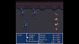 Dungeon Antiqua 2