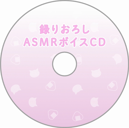 画像ギャラリー No.012のサムネイル画像 / 「おかゆにゅ〜〜む！R」，Steam版の発売日が8月7日に決定。コミックマーケット108の出展情報も