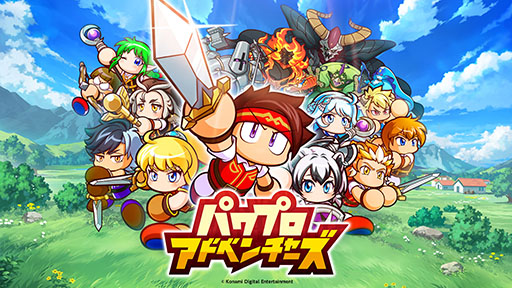 画像ギャラリー No.001のサムネイル画像 / 育成シミュレーションRPG「パワプロアドベンチャーズ」，スマホ向けに今春配信予定。冒険者を育ててパーティを編成しバトルを楽しめる