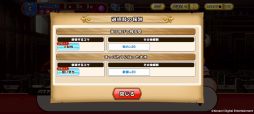 画像ギャラリー No.003のサムネイル画像 / 「パワプロアドベンチャーズ」，サービスを3月26日に開始予定。パワプロシリーズでおなじみの「サクセス」をファンタジー世界で楽しもう