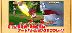 パワプロアドベンチャーズ