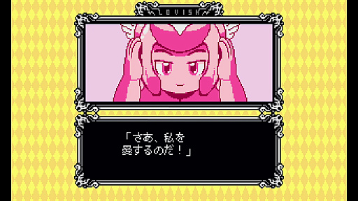 画像ギャラリー No.022のサムネイル画像 / ［プレイレポ］愛と混沌の8ビットアクションアドベンチャー「Lovish」。愛のため，ときに非道に徹する主人公・ソロモン卿の運命やいかに――