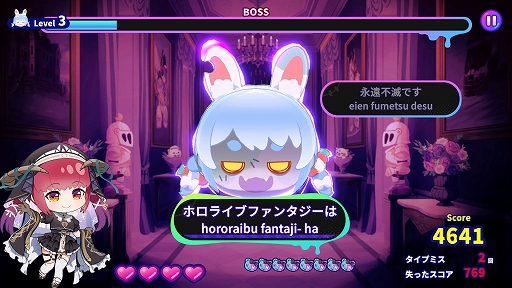 画像ギャラリー No.004のサムネイル画像 / ホロメンのハチャメチャな名(迷)言たちをタイピングで攻略。「ホロタイプ お宝ゾンビの島」,Steamで配信開始