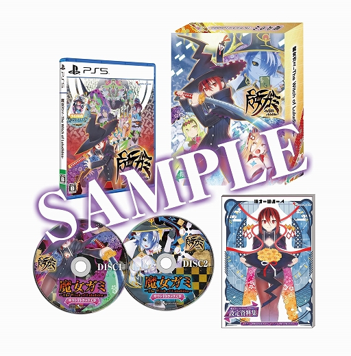 画像ギャラリー No.012のサムネイル画像 / ガールズスラッシュACT「魔女ガミ」，PS5版を5月28日に発売決定。やりこみモード「試練」に新たな12種類のお題を追加