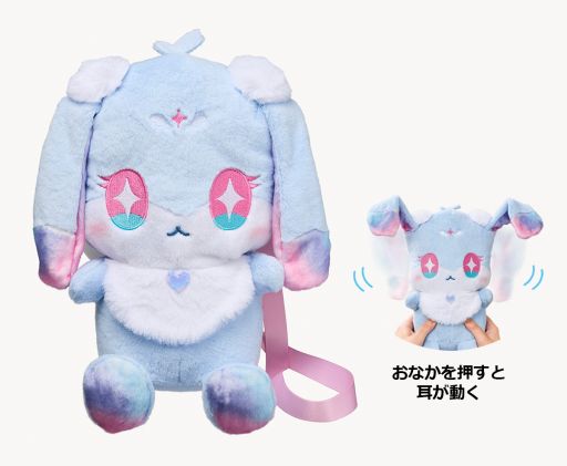 画像ギャラリー No.020のサムネイル画像 / プリティーシリーズの最新作「おねがいアイプリ」,1だんを4月2日に稼動。新たな主人公「いのり」「あおい」が登場