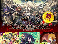 ��Curse Warrior�פ��饻���롣�ֻӶ��餤�������᥷�פ�֥ǥ���������7�פʤɤ������ʤˡ����ܰ쥽�եȥ����������ޡ�������򳫻�
