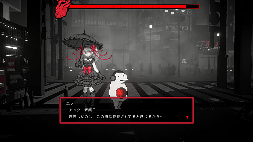 画像ギャラリー No.002のサムネイル画像 / 「尊厳」を失うと死ぬ。ヒリついた選択を迫られるマルチエンディングのADV「黒洞々｜KOKUTOTO」，1月30日にリリース
