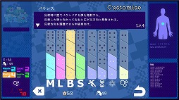 画像ギャラリー No.005のサムネイル画像 / パズルのような弾幕を“解いて”攻略する新作STG「弾幕病の特効薬」，Steamストアページを公開。舞台となるのは患者の体内