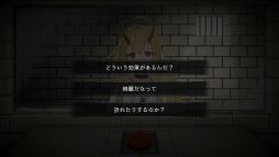 画像ギャラリー No.005のサムネイル画像 / 5日後に処刑される竜族の少女と過ごすマルチエンド式のノベルゲーム。Switch版「イツカノヨル」,本日発売
