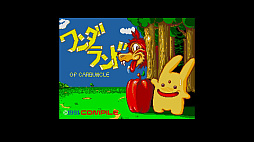 EGGコンソール ワンダーランド オブ カーバンクル MSX2