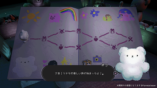 画像ギャラリー No.005のサムネイル画像 / 「リナちが■■な人を リナちの世界から■■いくゲーム」。不穏なデッキ構築型ローグライク「ひとりあそび」，Steamストアページを公開