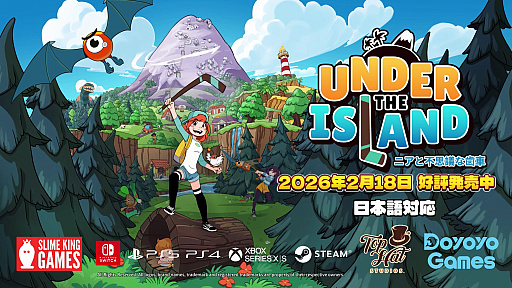 画像ギャラリー No.002のサムネイル画像 / トップダウン型アクションADV「UNDER THE ISLAND〜ニアと不思議な歯車〜」発売開始，リリース記念セールで15％オフ