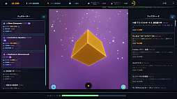 Cube Foundry