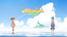 スターサンド・アイランド