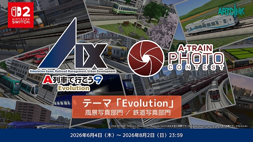 画像ギャラリー No.004のサムネイル画像 / 「A列車で行こう9 Evolution」，遊び方紹介動画を公開。経営や都市開発，ジオラマ制作など多彩な楽しみ方を紹介